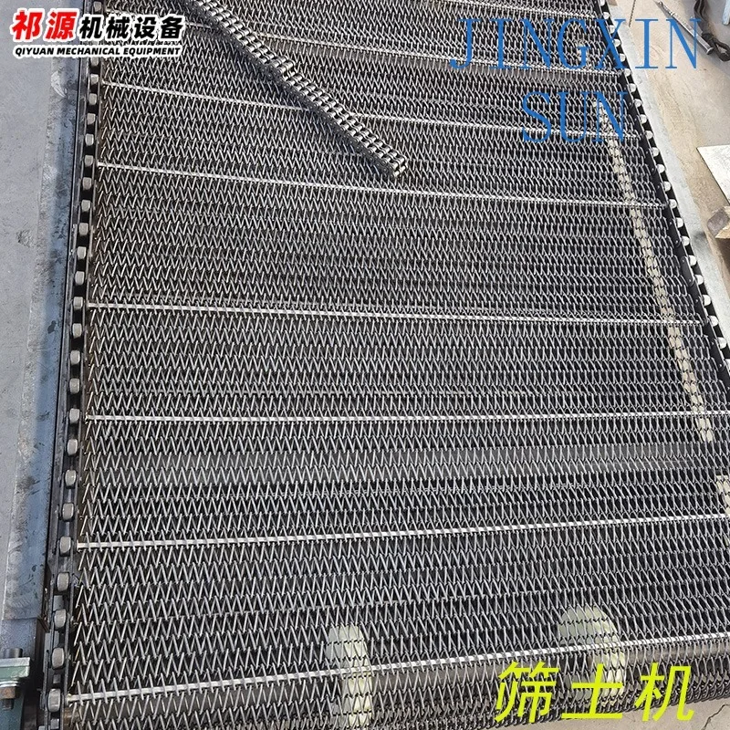 Wood chip soil sieve machine, tree root crushing , small mobile mesh chain conveyor belt separator