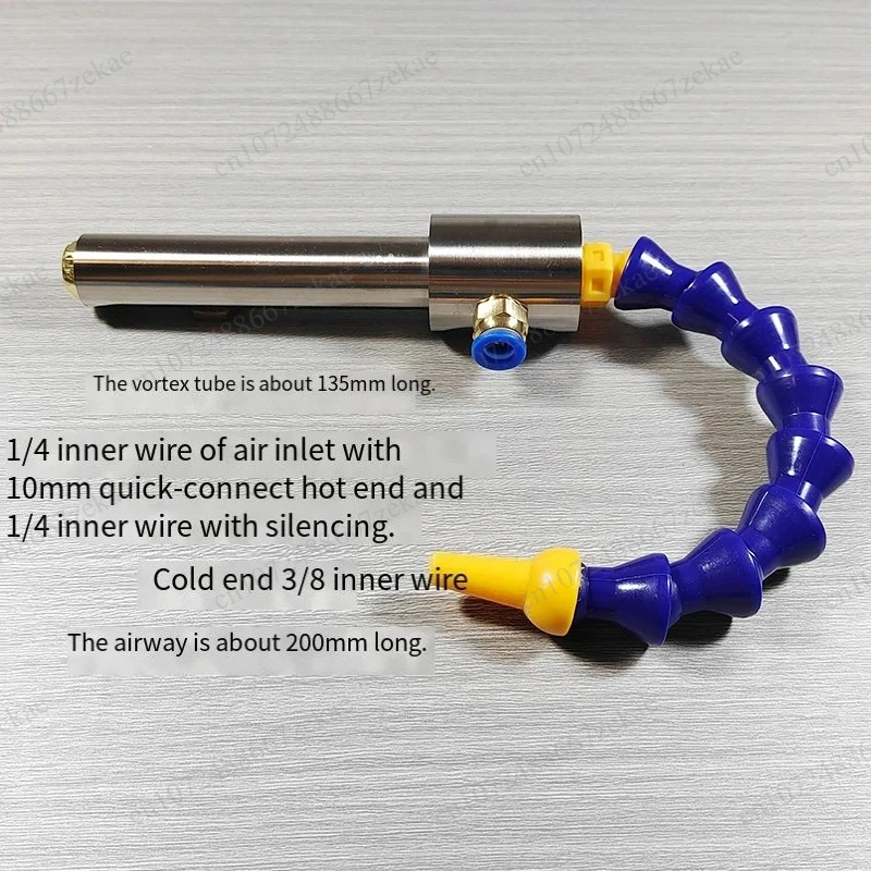 Vortex Tube Quick-freezing Pneumatic Refrigeration Tube Cold Air Gun Compressed Air Heater Machine Tool Cooling WL06 WLG08-10-15