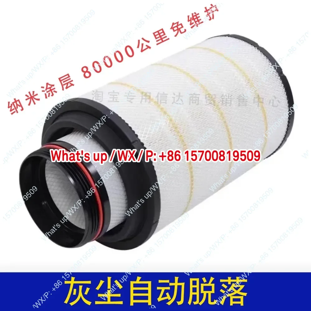 K2846 Air Filter El…