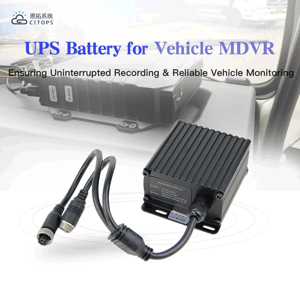 Mobile DVR Backup Battery 4G Vehicle DVR Power Supply Truck Fleet Monitoring MDVR System Emergency Power for Vehicle Recorder