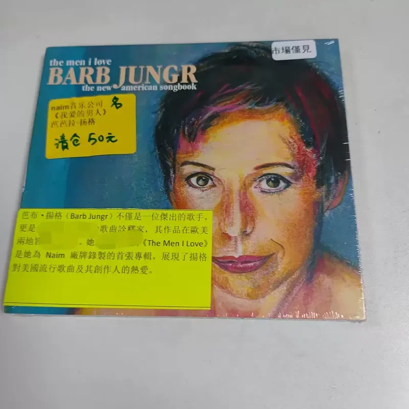 

CD for M7563 NAIM Name Music Company Barbara Younger The Man I Love