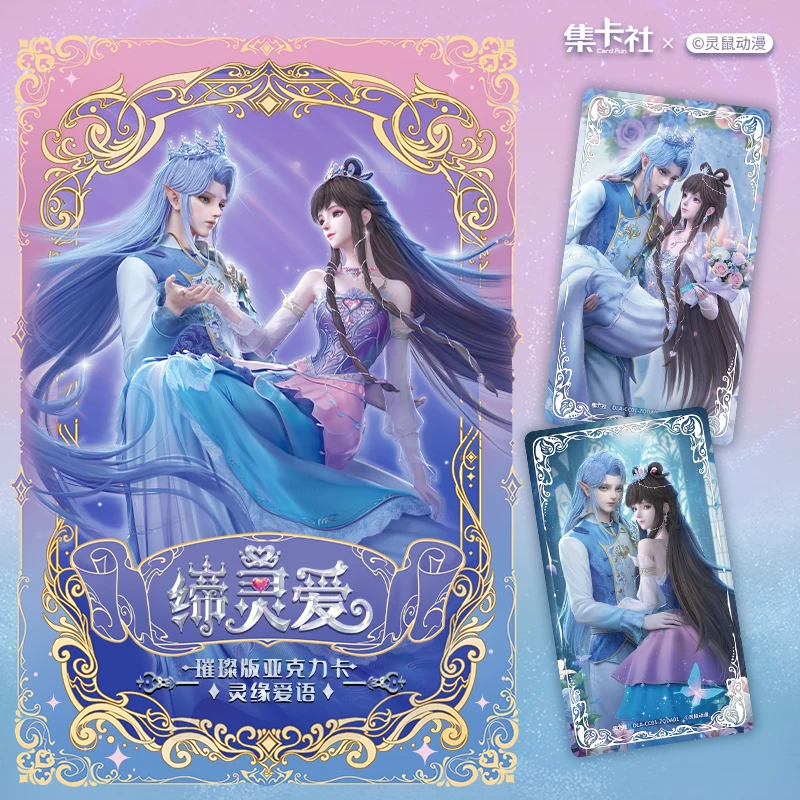 

Card Fun Glorious Edition Сияющая акриловая подставка для воды Linglong, официальная подарочная карта с персонажами аниме Diling Vibe