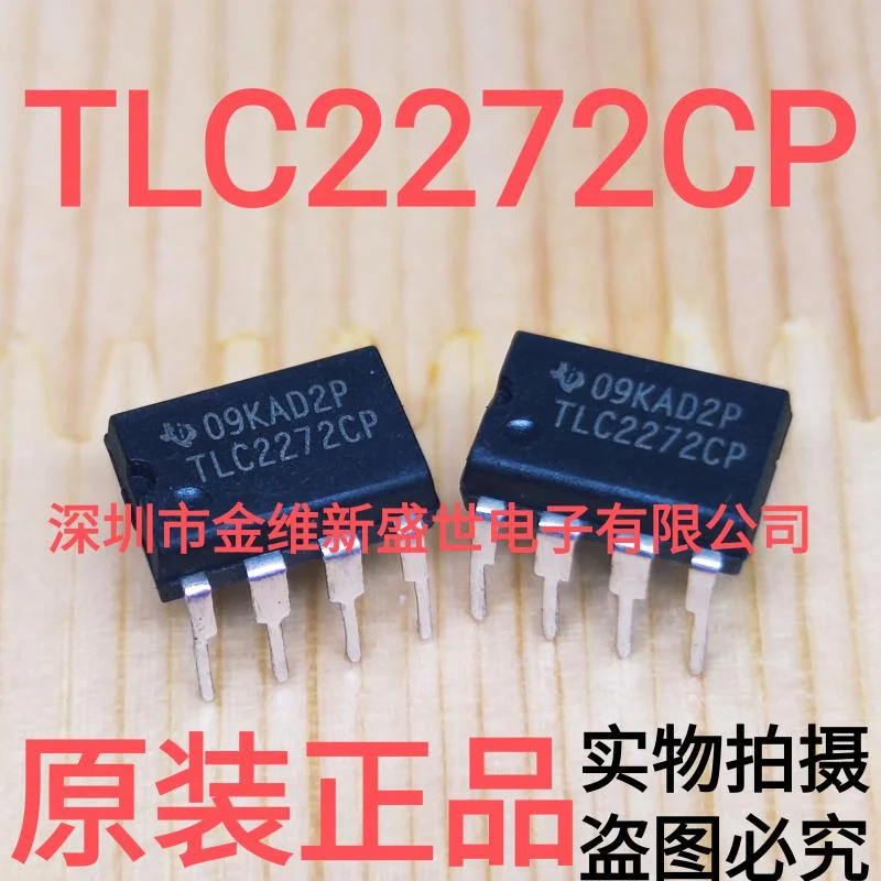 1pcs  TLC2272CP  TLC2202CP  Brand new genuine product package:PDIP-8