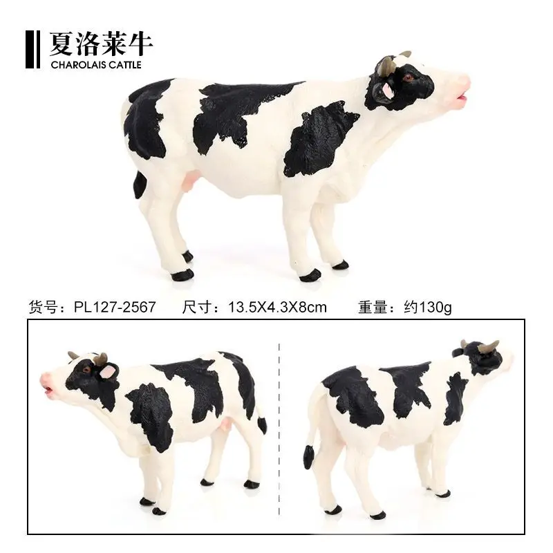 Children's simulation animal model milk cow Charolais cow, plastic model landscape ornament early education cognitive toy