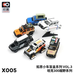 XCARTOYS 1:64 Tank 300 SUV Random Blind Box Diecast Simulation Model Cars Toys