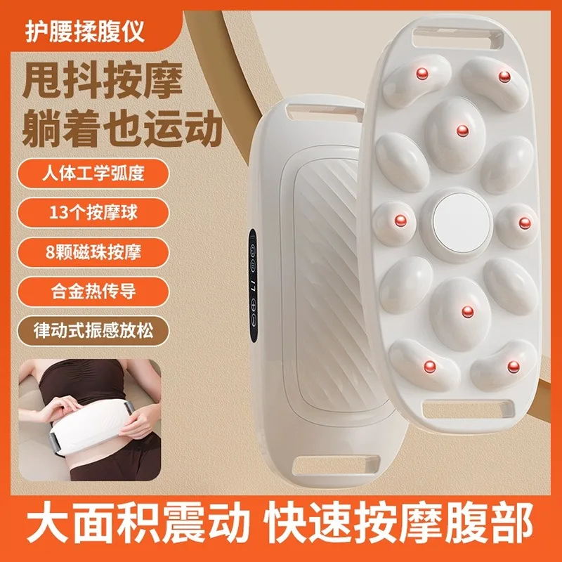 Home Vibration Platform, Lazy Full Body Shaking Trainer, Abdominal & Whole Body Muscle Massager, Portable Fitness Equipment