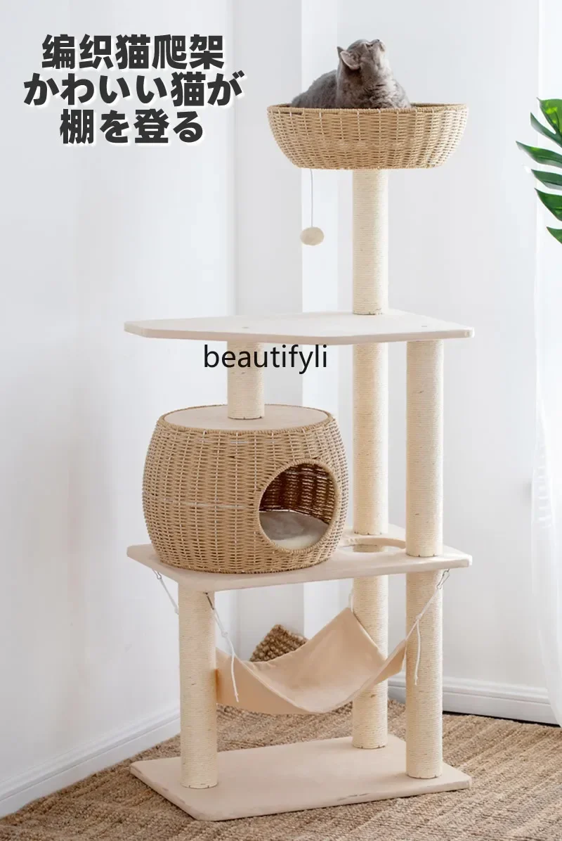 Rattan Woven Cat Climbing Frame Cat Nest Integrated Easy to Care Sisal Multi-Layer Large Sisal Jumping Platform