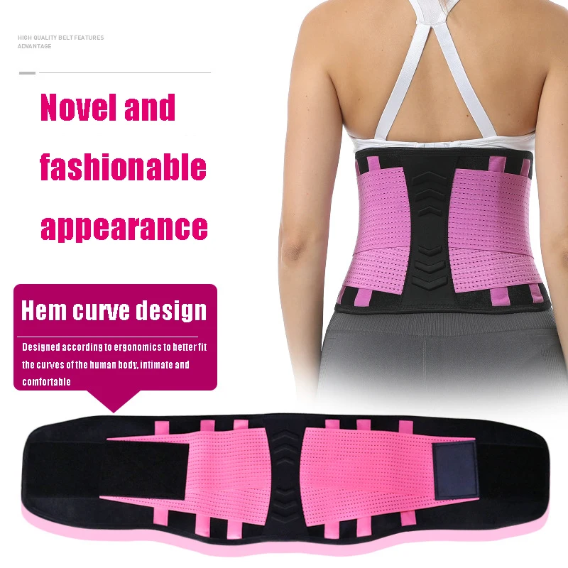 Colorful warm waist protector sports fitness waist protector belt abdominal girdle girdle multi-color optional men and women