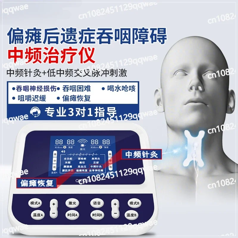 Rehabilitation Training and Rehabilitation Device, Electromuscular Electrical Stimulation, Muscle Erection