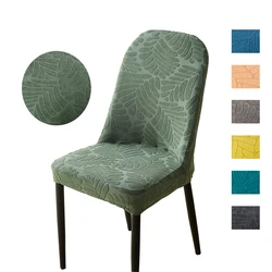 Housses de chaise en coquille, couvre-chaise moderne, extensible, Jacquard, protection de chaise universelle sans accoudoirs, pour la cuisine et la maison