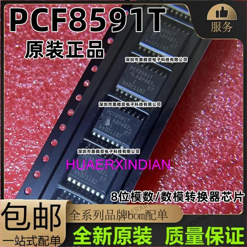 

10PCS New Original PCF8591T PCF8591P