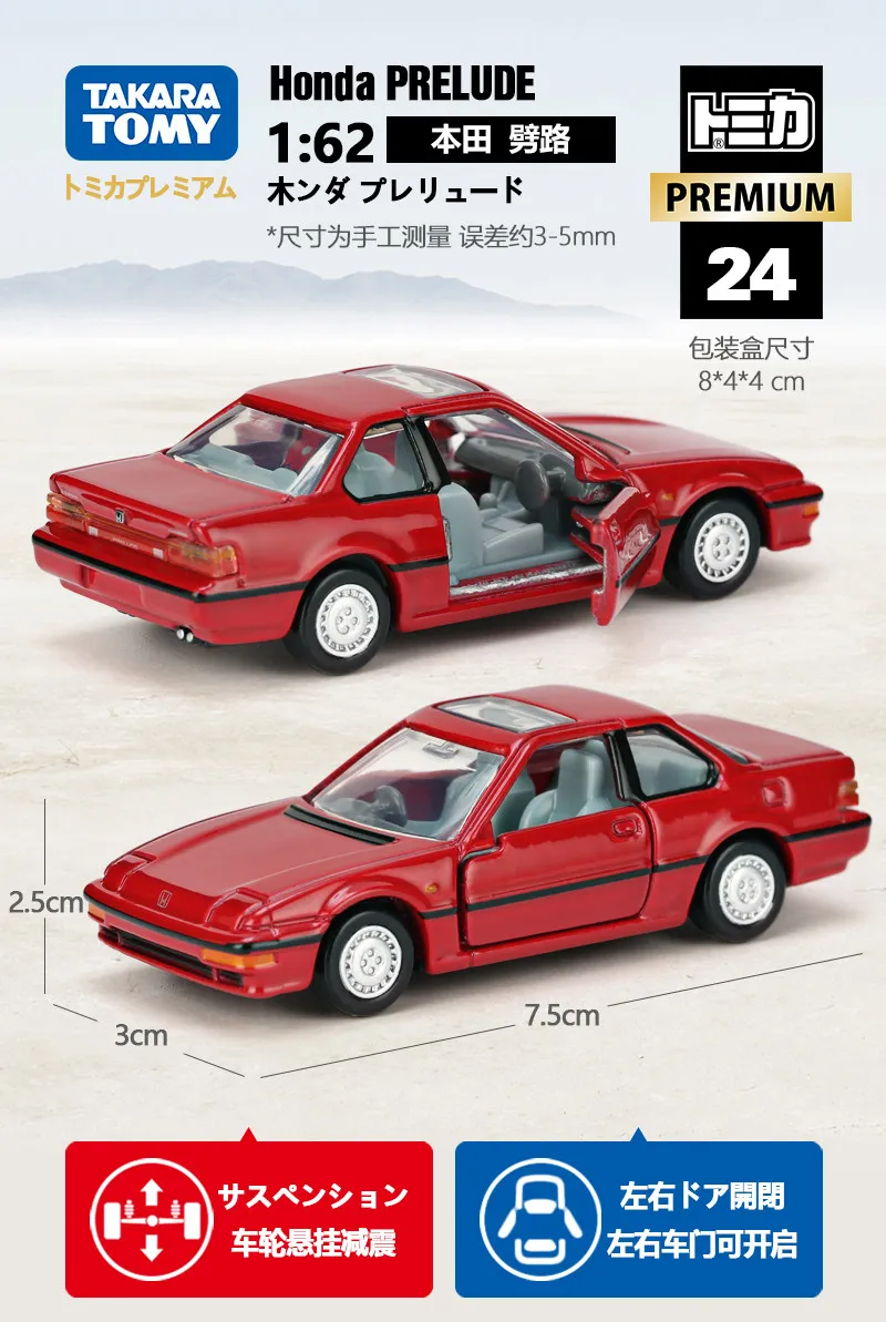 Takara Tomy Tomica Premium 28 Jasdf F-35A Kämpfer Japan Flugzeug Jet 1:164 Legierung Auto Modell Simulation Spielzeug Junge Spielzeug Serie – Detail 7