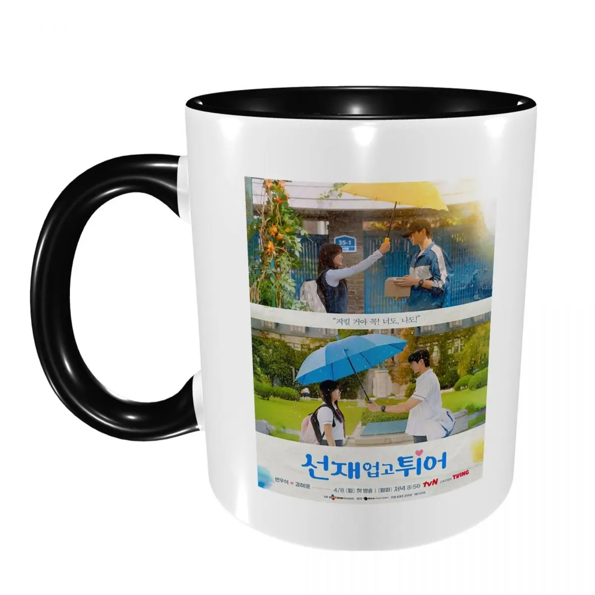 Lovely Runner Kdrama Byeon Woo Seok Kim Hye Yoon Mug Funny Ceramic Coffee Cups Tea Mugs Milk Cup Drinkware Gift for Friends