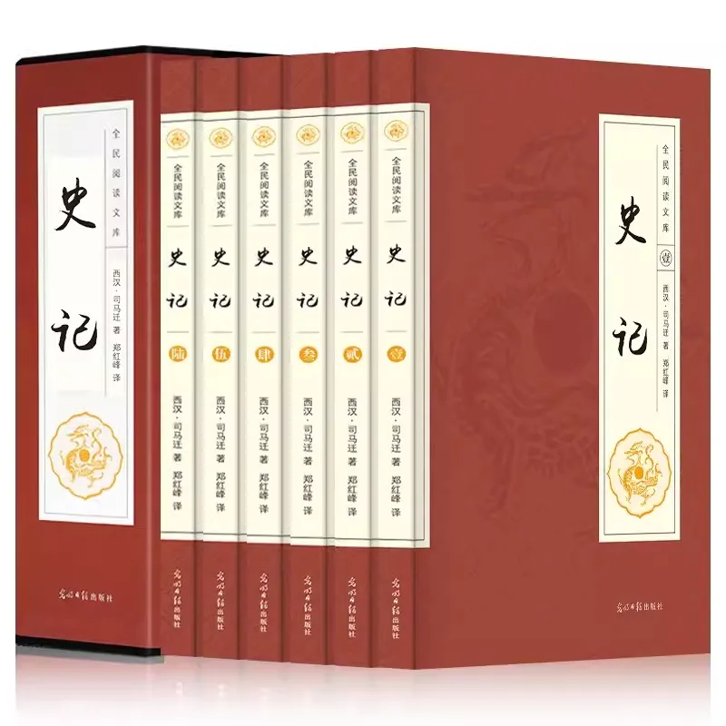 New 6 Books: A Comparative Study of Chinese General History and Chinese Students' Edition from the Past Five Thousand Years