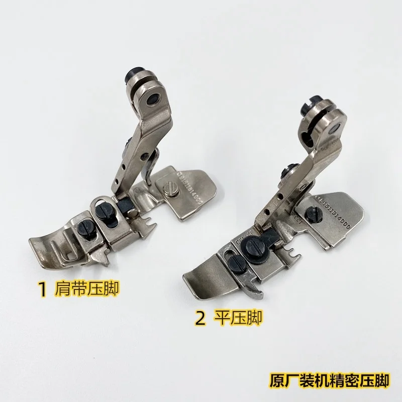 Zuqi four-wire Copying Machine Edge Press Foot 6700 6714 Overlock Sewing Machine Edge Locking Machine Shoulder Strap Press Foot