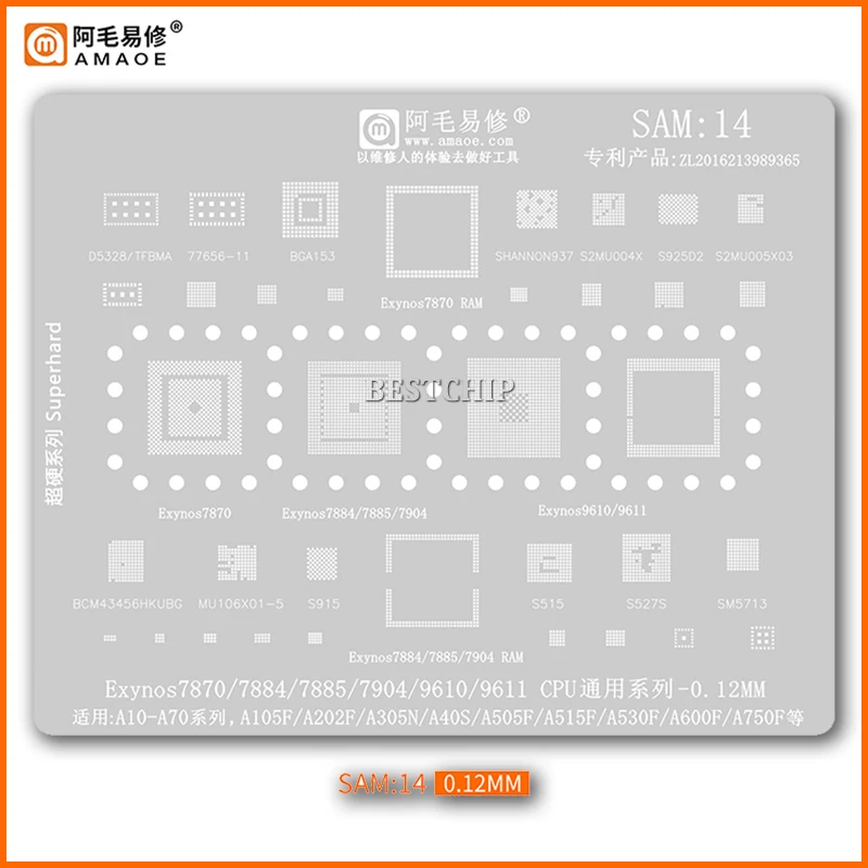 

Трафарет Amaoe SAM14 BGA для Exynos 7870 7884 7885 7904 9610 9611 CPU A10 A30 A50 A70 A105F A600F, чип ПА IC