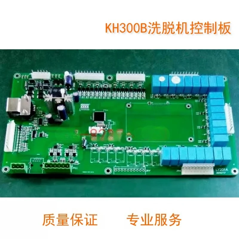 DM23C Elution Machine Computer Controller KH300B Touchscreen Display LY200A Factory Direct Sale Brand New