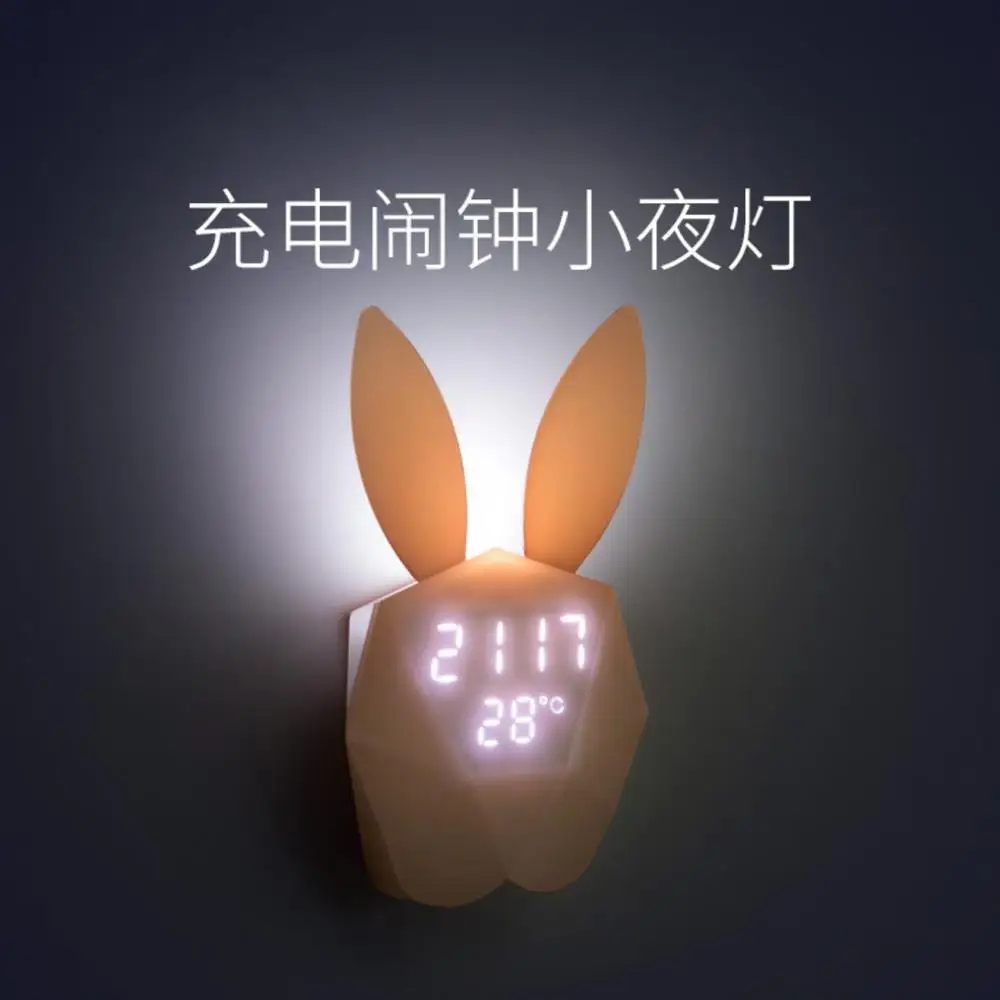노벨티 토끼 알람 시계 야간 조명, 학생 충전 LED 유도 램프, 스마트 홈 연인 휴일 선물 램프