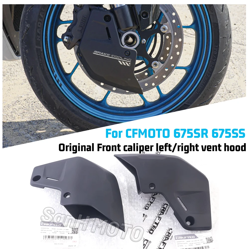 Original Accessrioes Original Parts Front Caliper Left and Right Vent Hood For CFMOTO 675SR 675SRR 675SR-R 675SS CF650-10