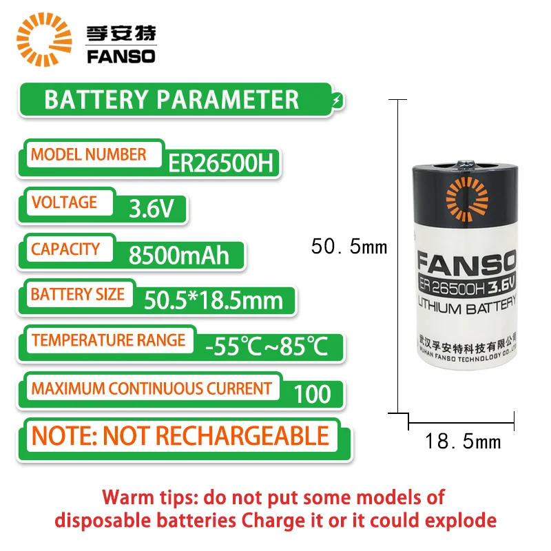 FANSO ER26500H 8500mAH  3.6V lithium battery for Gas meter PLC flow meter GPS patrol instrument Intelligent water meter