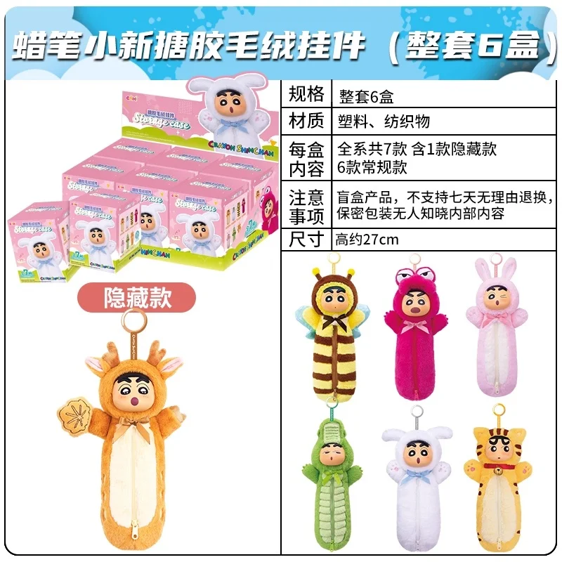 

EAKI Genuine: Jujutsu Kaisen / Naruto / Frieren: Beyond Journey's End / Spy × Family — виниловые фигурки, брелки и слепочные коробки