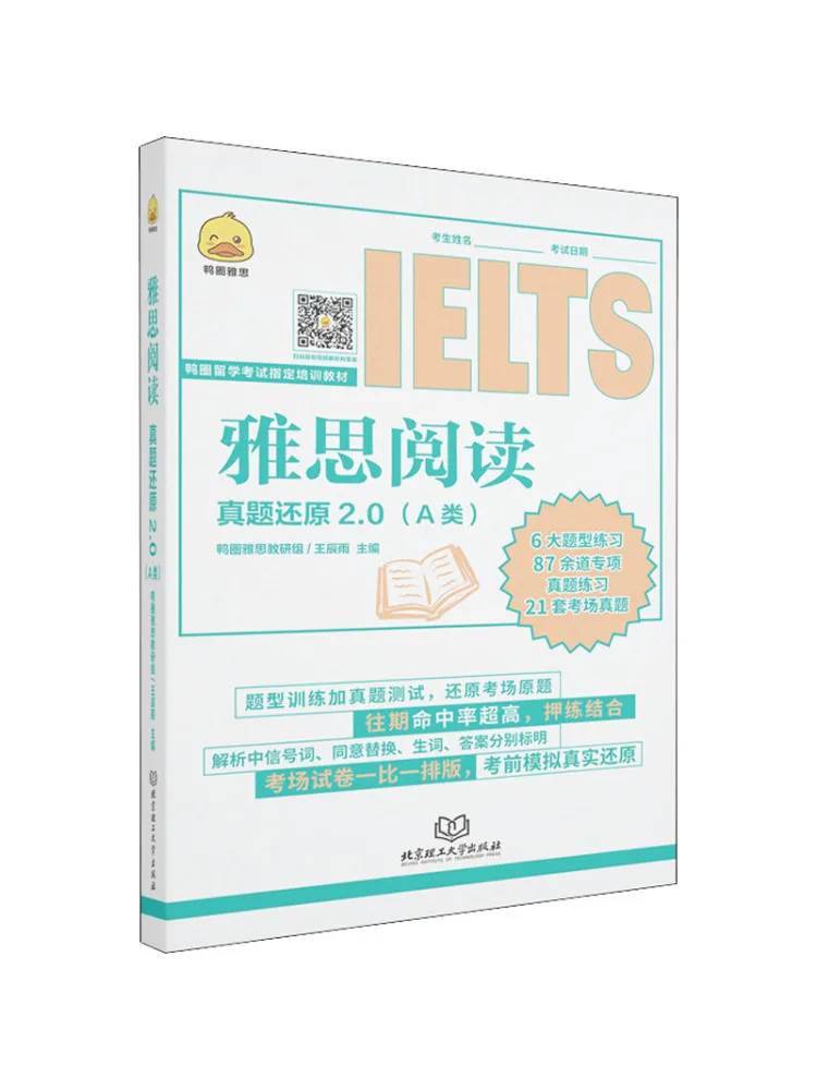 

Book-Winshare Ielts Reading Test Restoration 2:0