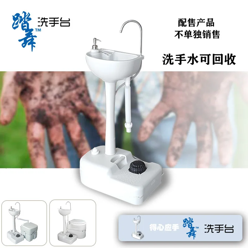Portable Camping Sink with  Hands-Free Foot Pump, Soap Dispenser & Towel Holder, Compact Design with Carry Handle for Camping