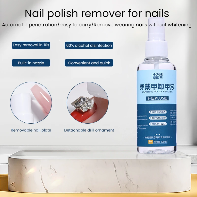 

100ml Nail Glue Remove For Press On Nails False Nail Tips Type UV Soak Off Solid Adhesive Fake Nail Removing Tool