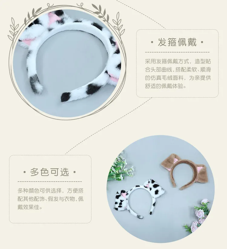 Dalmatians ear hairband plush simulation dog ear performance props cartoon COSPLAY headdress