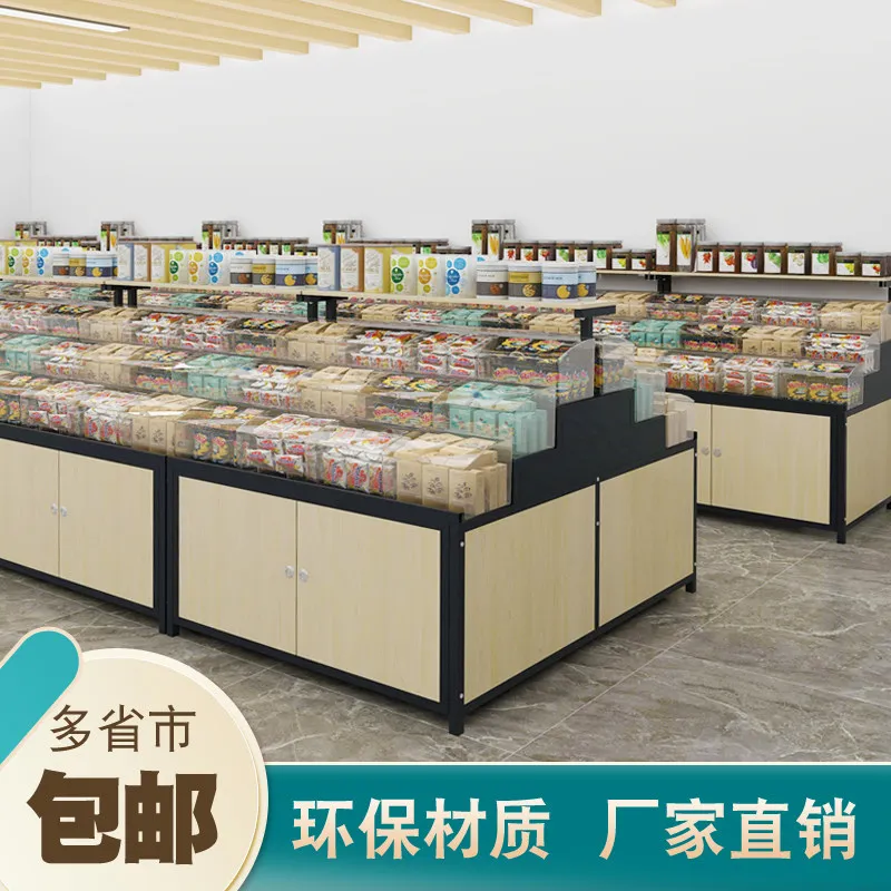 Supermarket shelves Display  Bulk scale Food cabinets Snack Bulk grain cabinets Candy dried fruit