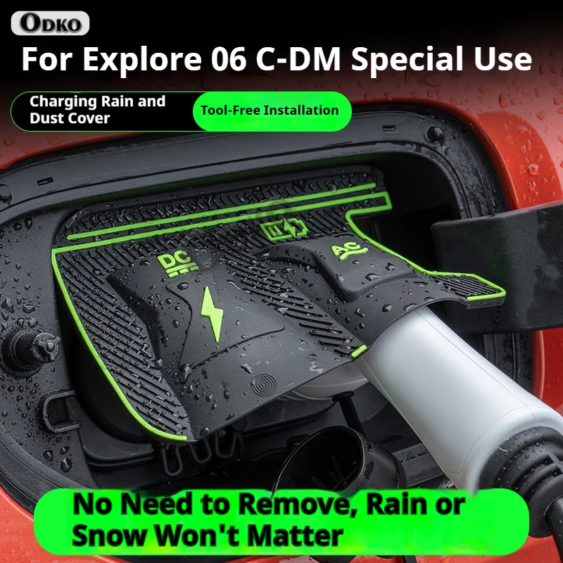 For Chery Tiggo Explore 06 CDM Dedicated New Energy Car Charging Port Waterproof Protector Cover Gun Rain Cover