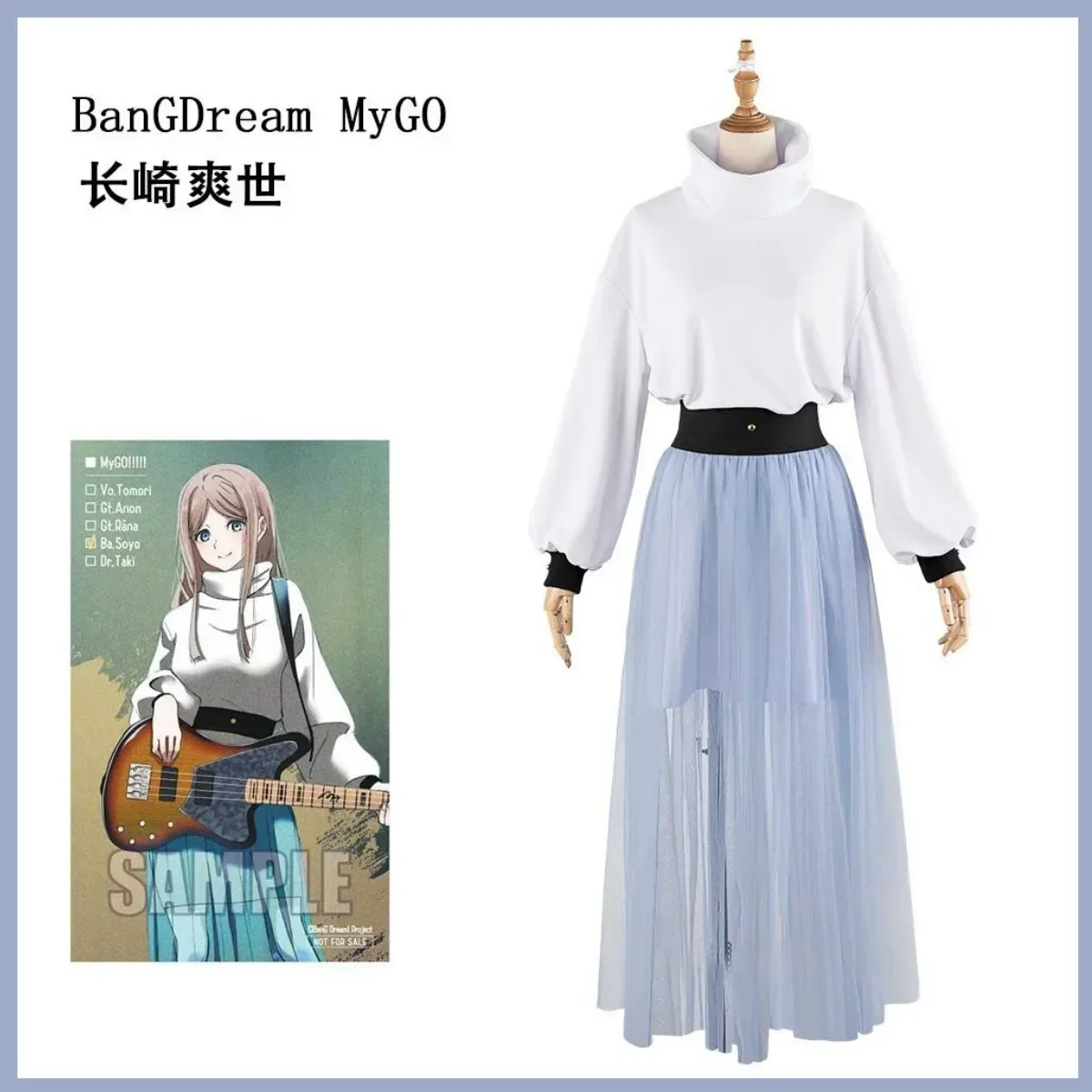 Anime BanG Dream! It's MyGO!!!!! Soyo Nagasaki Cosplay Costume Soyorin Wig Long Sleeved Skirt Woman Sexy Lovely Carnival Suit