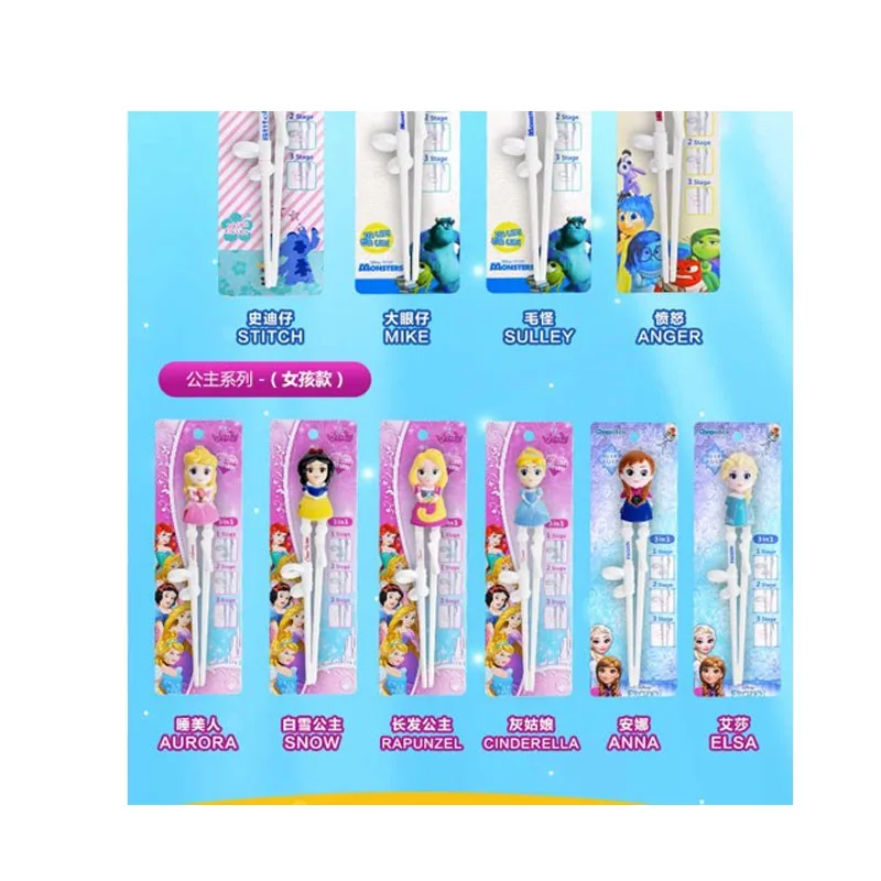

New model Snow White Chopsticks for Practice Learning Tableware Gift for Boys and Girls