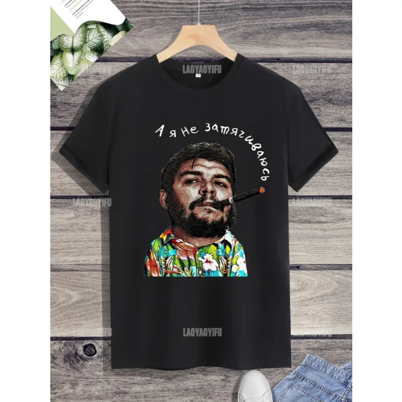 Classic Cuban Hero Che Guevara Harajuku  Printed T-shirt Top Short-sleev Fashion ClassiCasual Wide  Cool Street Hot Sale