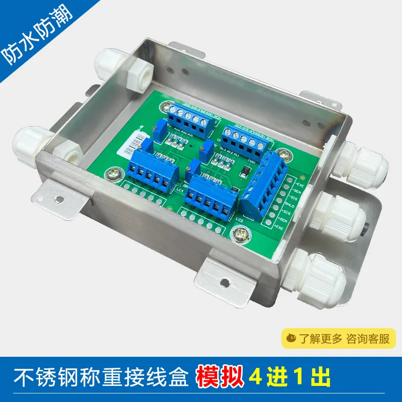 caja-de-conexiones-para-sensor-de-pesaje-de-4-6-8-cables-bascula-de-100-toneladas