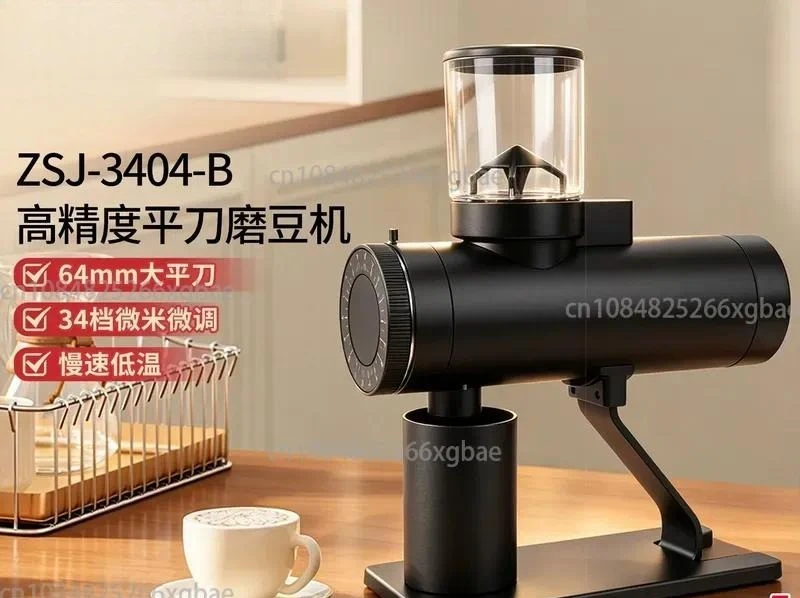 [Double Eleven Buy First] Flat Knife Coffee Grinder Electric Household 34-file Fine-tuning Professional Italian Hand Brewing