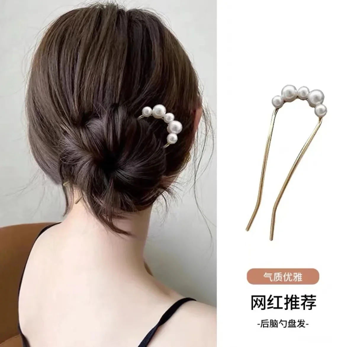 1pcs U Shaped Hairpins Pearl Alloy Waved Hair Clips Simple Metal  Barrettes Bridal Hairstyle Tools Accessories Wedding