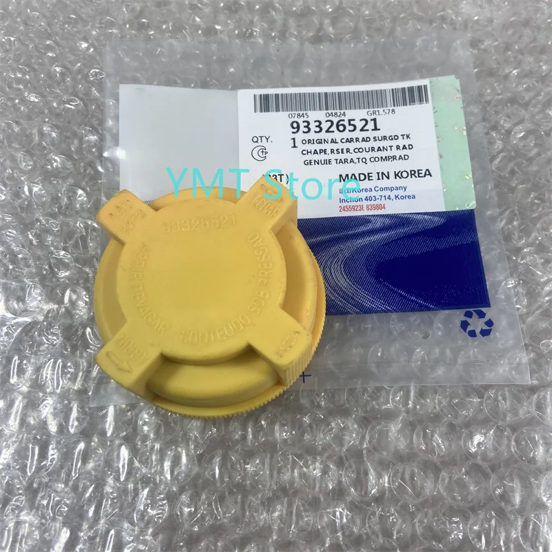 High Quality Genuine Car Tank Radiator Coolant Expansion Tank Cap For Chevrolet Vectra Zafira OE# 93326521 93288274