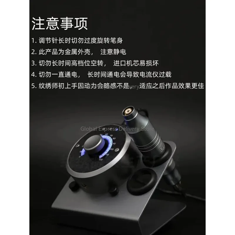 Embroidery Machine Pattern Hairline Floating Lip Pattern Line Eyebrows Tattoo Full Polishing All-in-One Machine