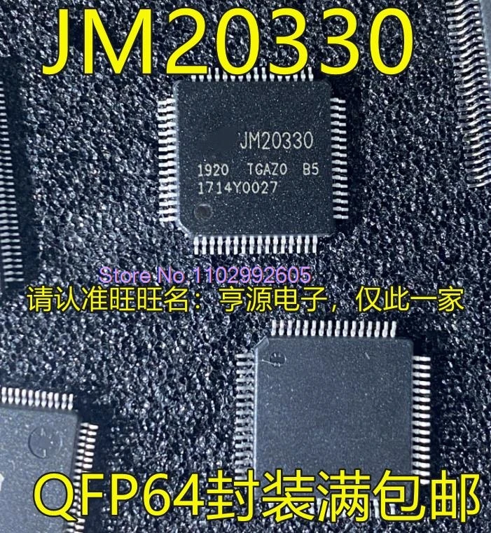 

（5PCS/LOT）JM20330 JM20330APCO-TGCA QFP64 IC