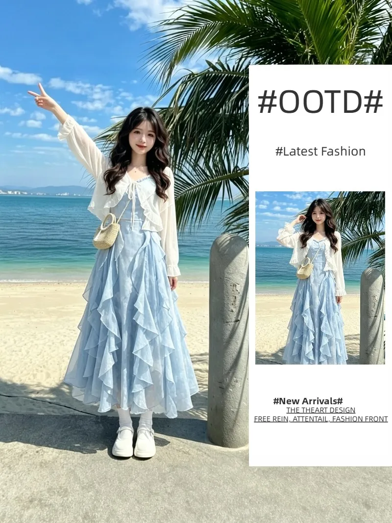 Fashionable Women's Autumn Outfit 2026 New Gentle Style Matching Vacation Strap Long Skirt Two-Piece Set Trendy Open Cardigan