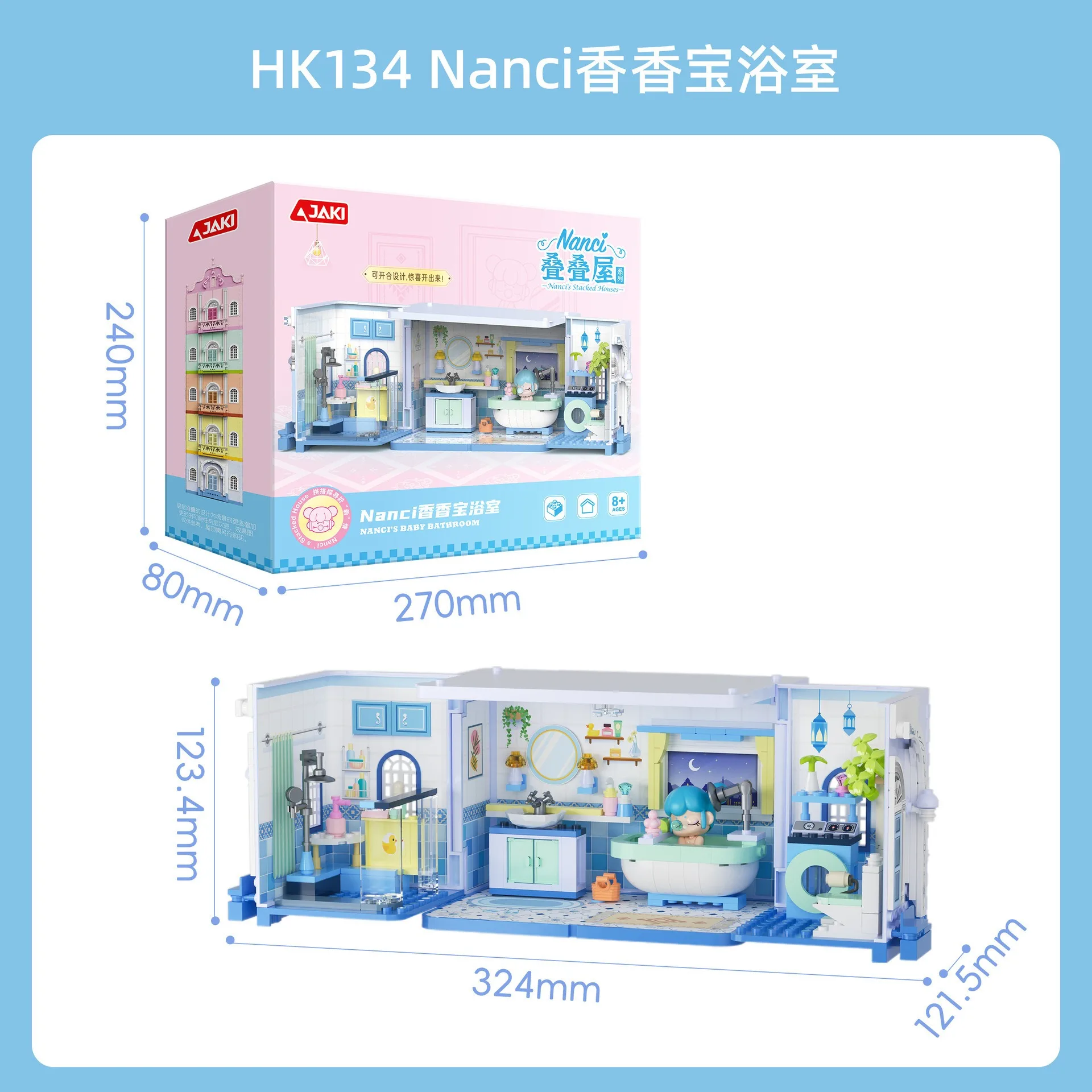 Jiaqi HK131 Meninas Nanci Blocos de Construção Casa Empilhada Meninas Brincam Casa Boneca Castelo Brinquedo Presente de Aniversário