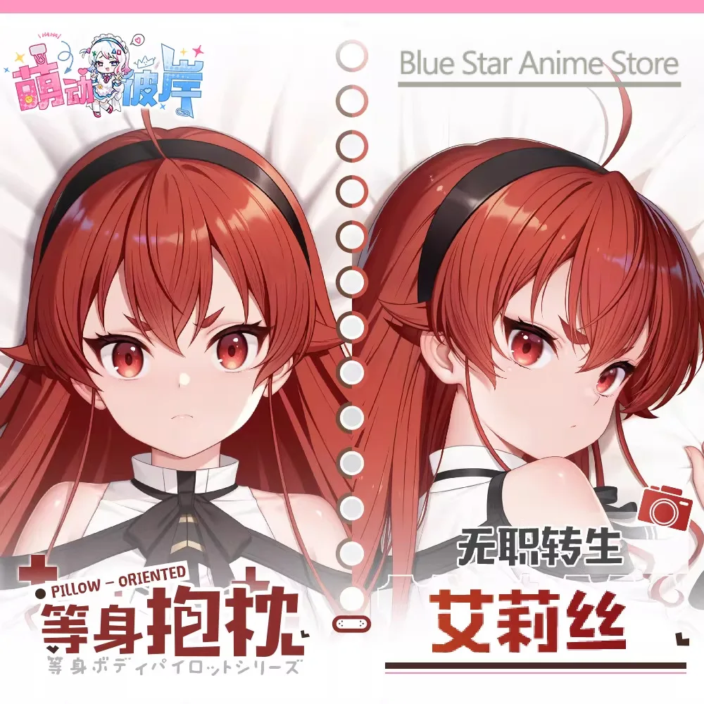 Alice Dakimakura Hing Body Case Otaku Pillow Cushion Bed Linings Xmas Gift