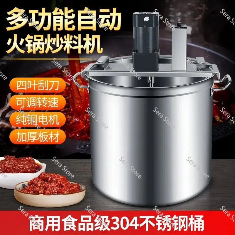 360-Degree Uniform Stirring Commercial Electric Stainless Steel Bucket Automatic Stir-Fry Mixer Sauce Pot Sauce Cooking Machine