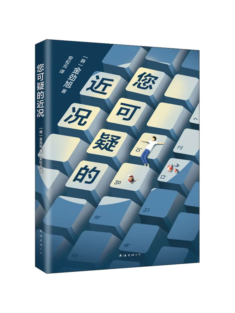 

Книга-Winshare Your Recent Suspicious Status