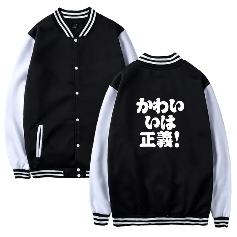 Luckyfridayf fashion No Game No Life baseball jacket men women Harajuku hoodies sweatshirt casual long sleeve jackets coats tops