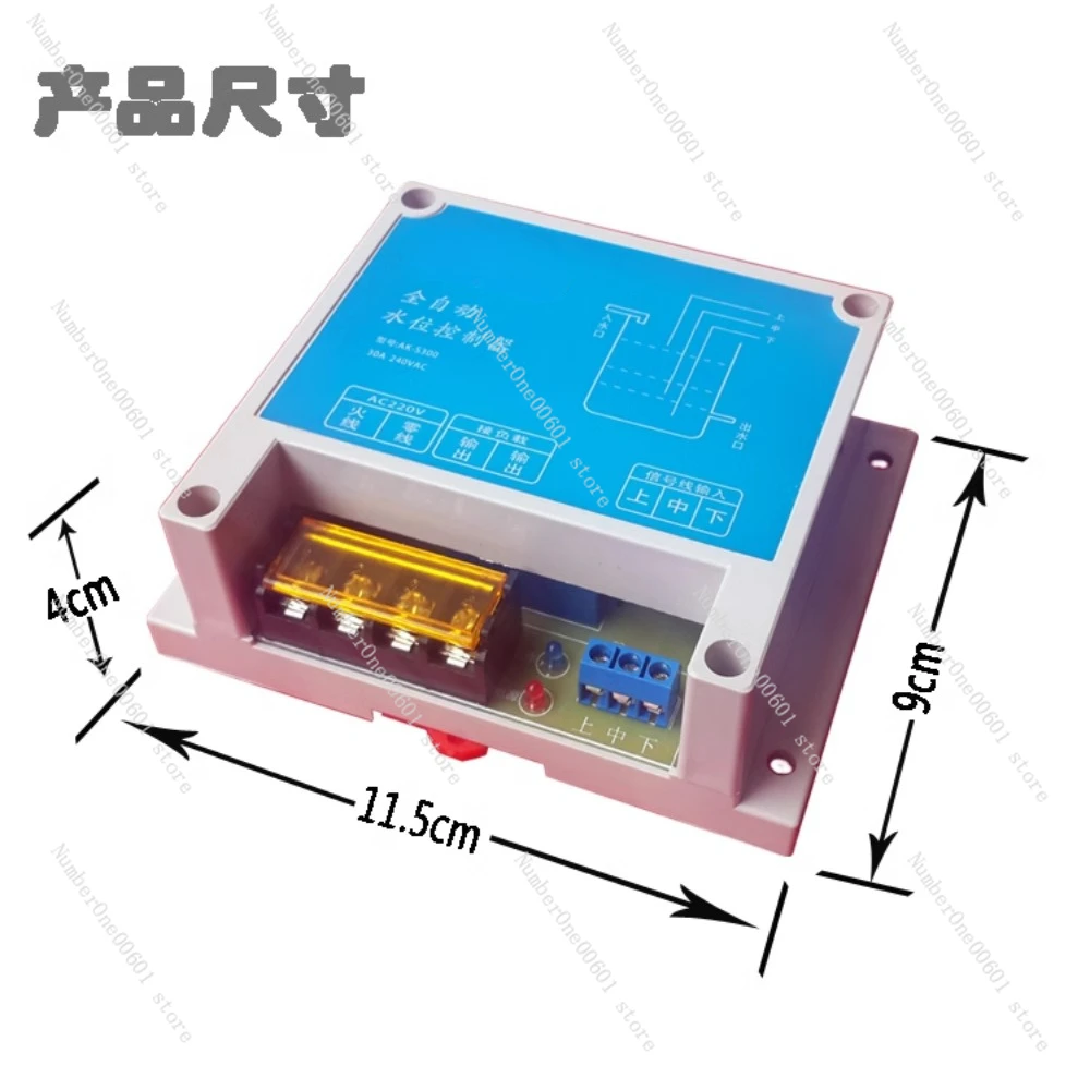 Automatic electronic float water level liquid level pool water tank water tower pump pumping alarm switch controller