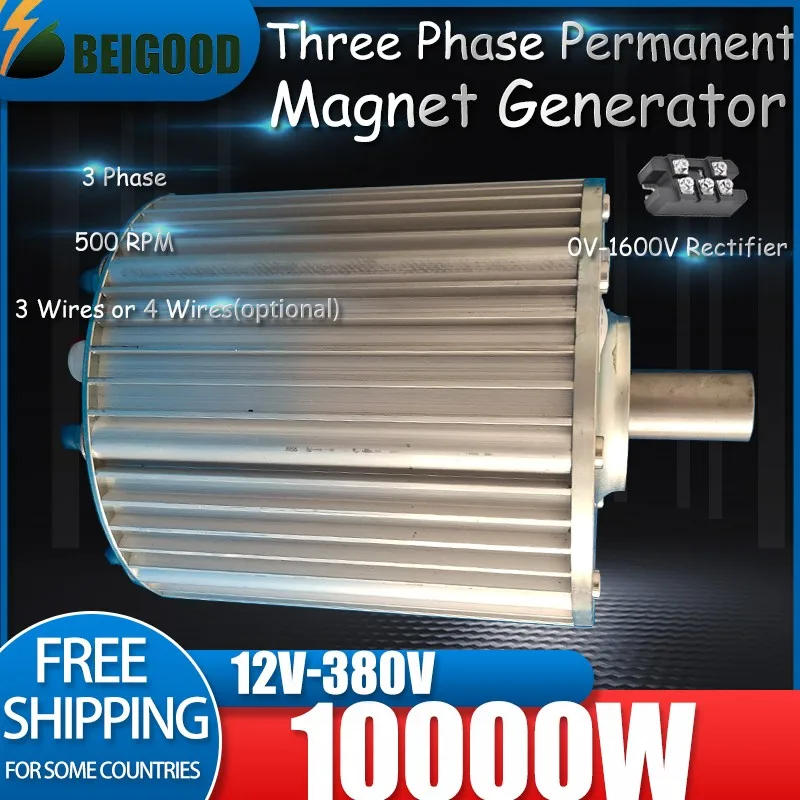 Gearless 3 Phase Permanent Magnet Generator Used for Wind Turbines Water Turbines Low Speed 500rpm 10000W 12V 24V 48V 220V 380V