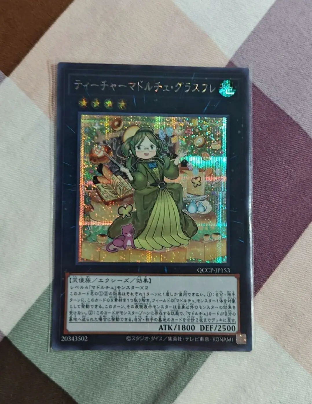 Yugioh Master Duel Monsters QCCP-JP153 Madolche Teacher Glassouffle Secret Chronicle Side:Pride Japanese Collection Mint Card