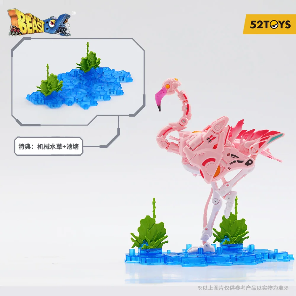 52TOYS Floyd Flamingo Action Figure, PVC Collectible Toy